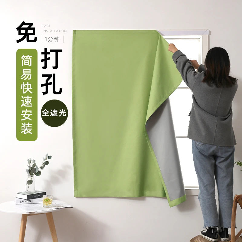 全遮光免打孔安装简易窗帘魔术贴自粘式小飘窗出租房遮阳成品布帘