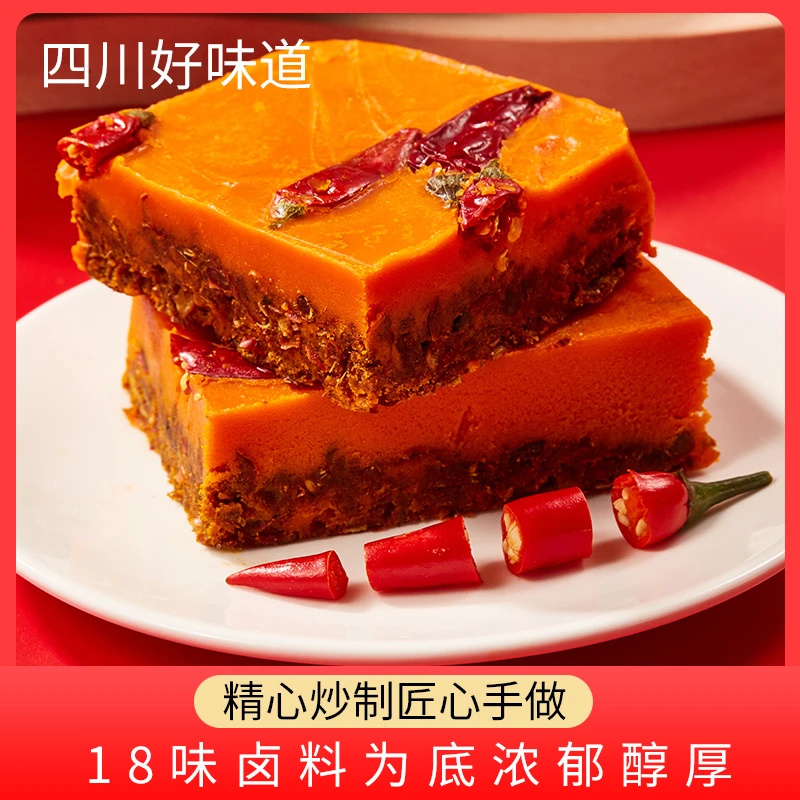 【乐呵专属】浓香牛油麻辣火锅底料独立装家庭用50g装