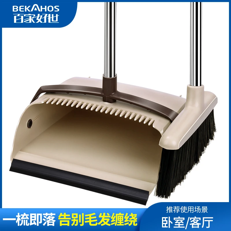 【百家好世】软毛扫把套装家用塑料扫帚少把懒人扫地神器笤帚簸箕