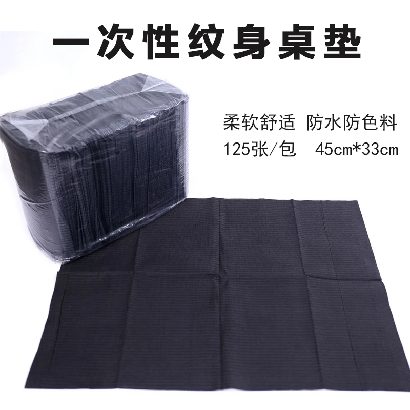 一次性纹身桌垫美甲美睫纹绣垫单桌布吸水防水防油台布  125张/包