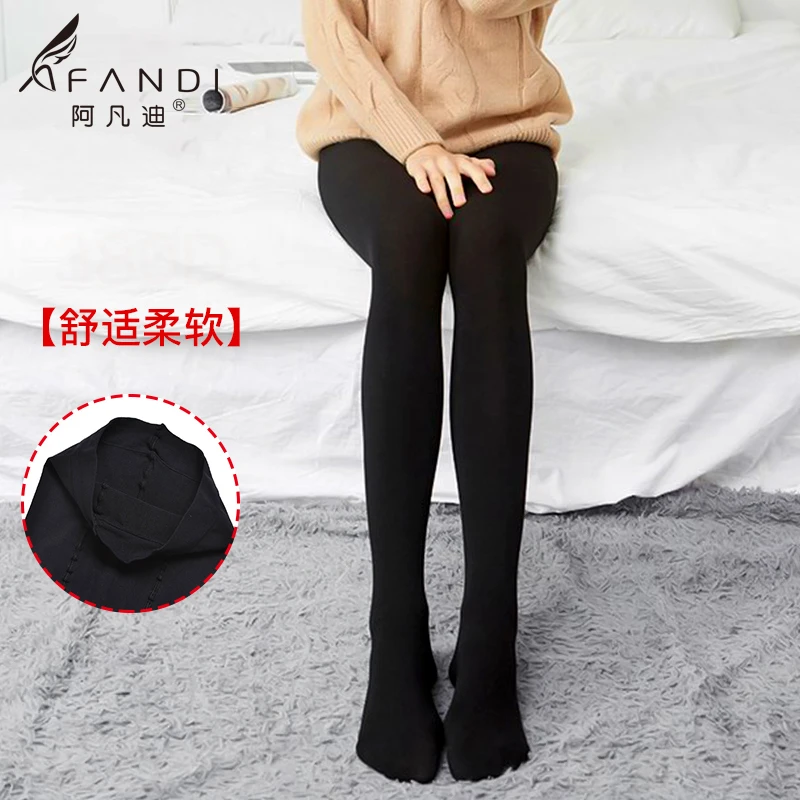 阿凡迪【超细天鹅绒】秋上新百搭舒适外穿春秋款打底女连裤袜8072