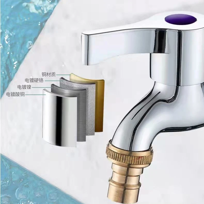家用4分铜牙铜嘴洗衣机快开水龙头8002