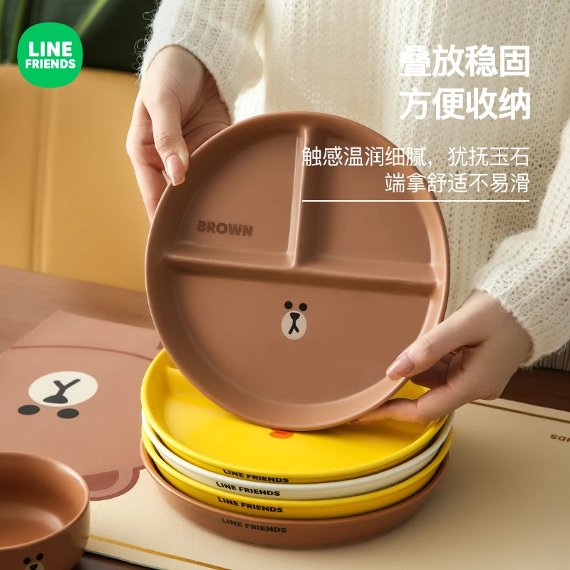 LINEFRIENDS餐具陶瓷分格餐盘家用分餐盘盘子轻食餐盘大人早餐盘