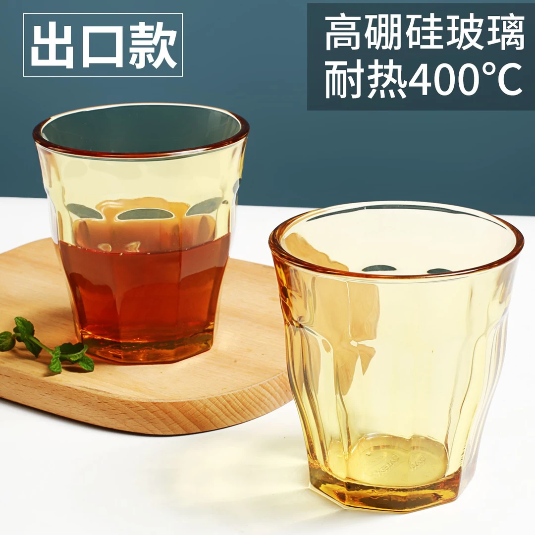 【创得广交会】琥珀色玻璃杯  九棱杯  耐热耐冷可微波茶水杯高硼硅