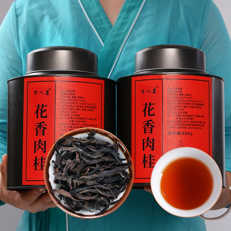 万人茗正岩花香肉桂茶叶 武夷山岩茶大红袍特级乌龙茶罐装500g
