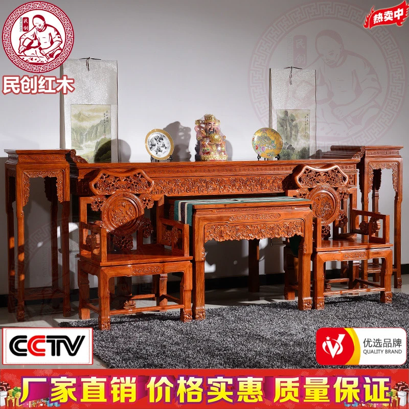 红木家具太师椅花梨木实木中式条案中堂六件套客厅刺猬紫檀