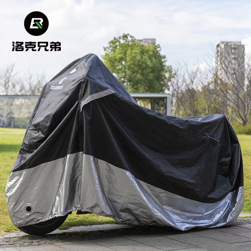 洛克兄弟摩托车防雨罩车衣车罩电瓶电动车罩防水防晒机车防尘遮阳