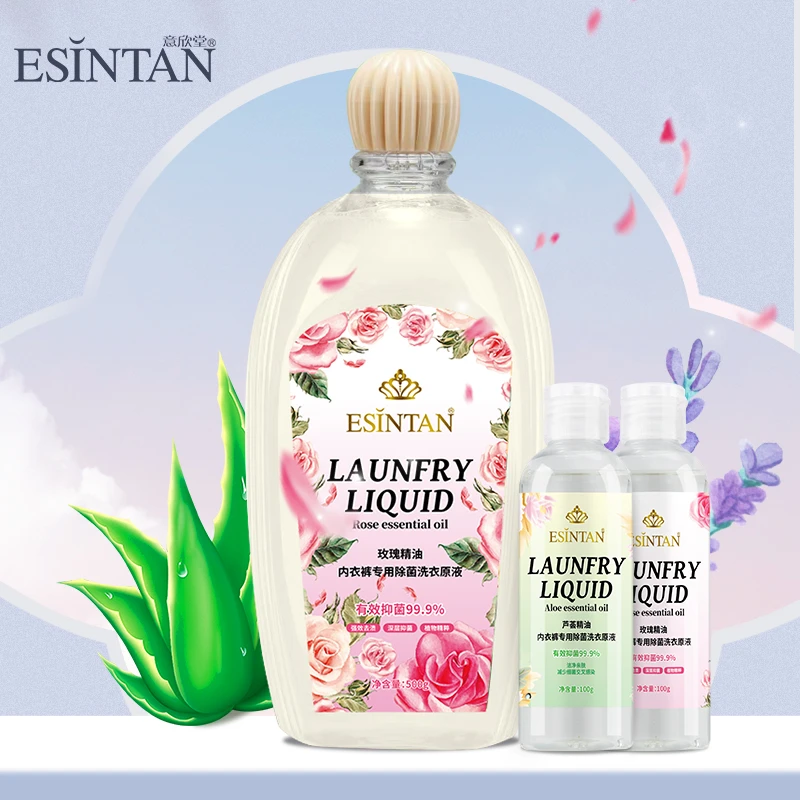 【芳芳宠粉】玫瑰内衣专用洗衣原液500ml*1+100ml*2随机香型精粹