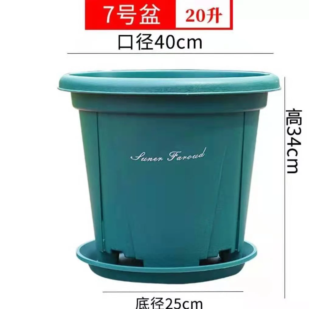 超大花盆阳台庭院月季果树花盆绿植简约透气青山盆塑料