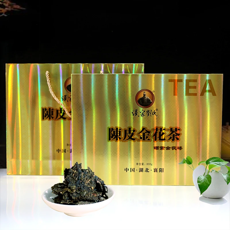 汉家刘氏黑茶金花茯砖茶陈皮金花茶礼盒装800g