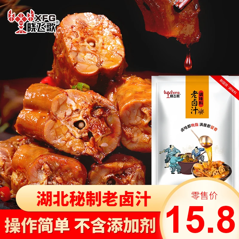 晓飞歌商用多用调味品增香花椒卤味老卤汁调味料300g*3袋家用