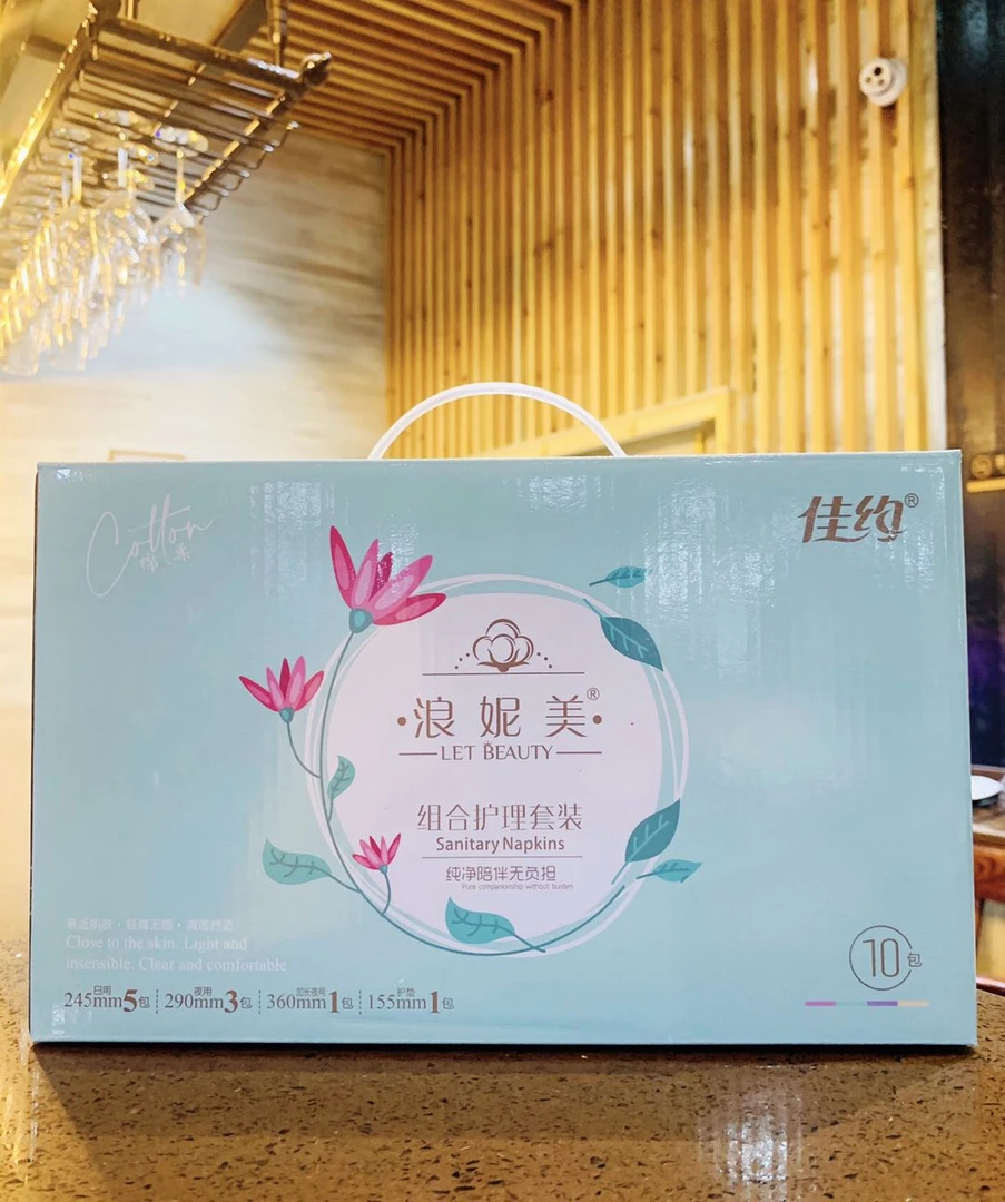 佳约浪妮美卫生巾10包101片礼盒装