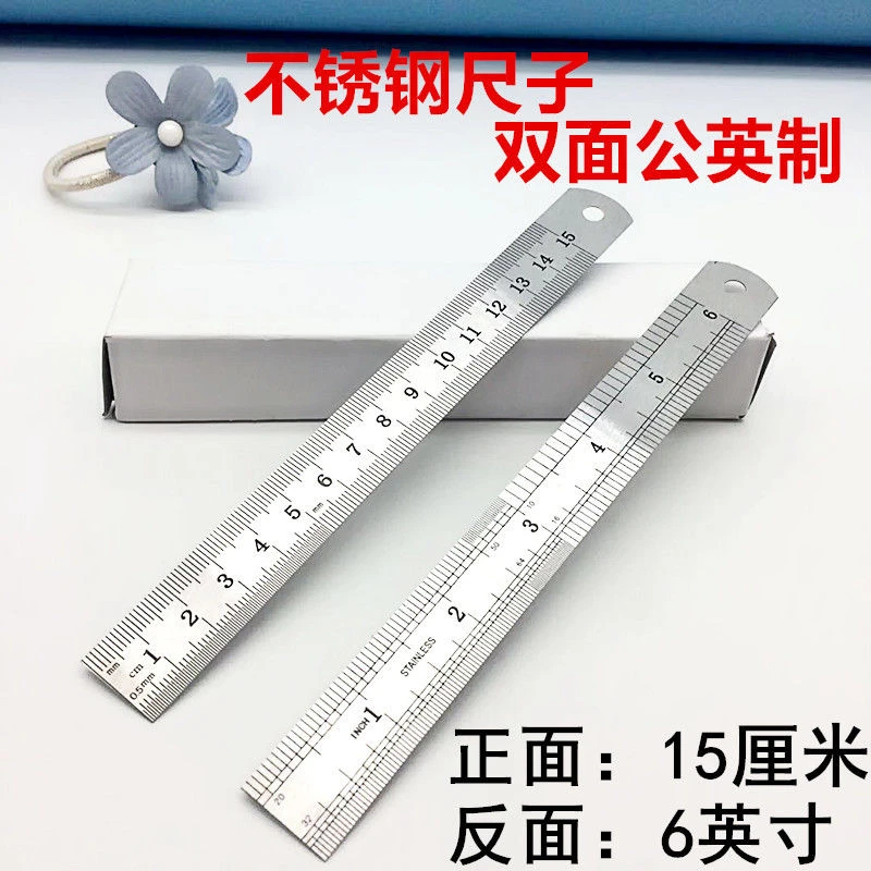 【缝配城供应链】不锈钢钢直尺  刻度尺铁尺刻度尺 1530c耐用