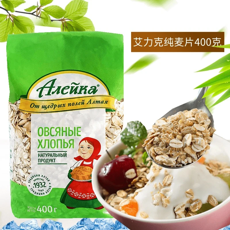 〈拍1发2〉俄罗斯进口艾力克燕麦片早餐免煮400克×2袋