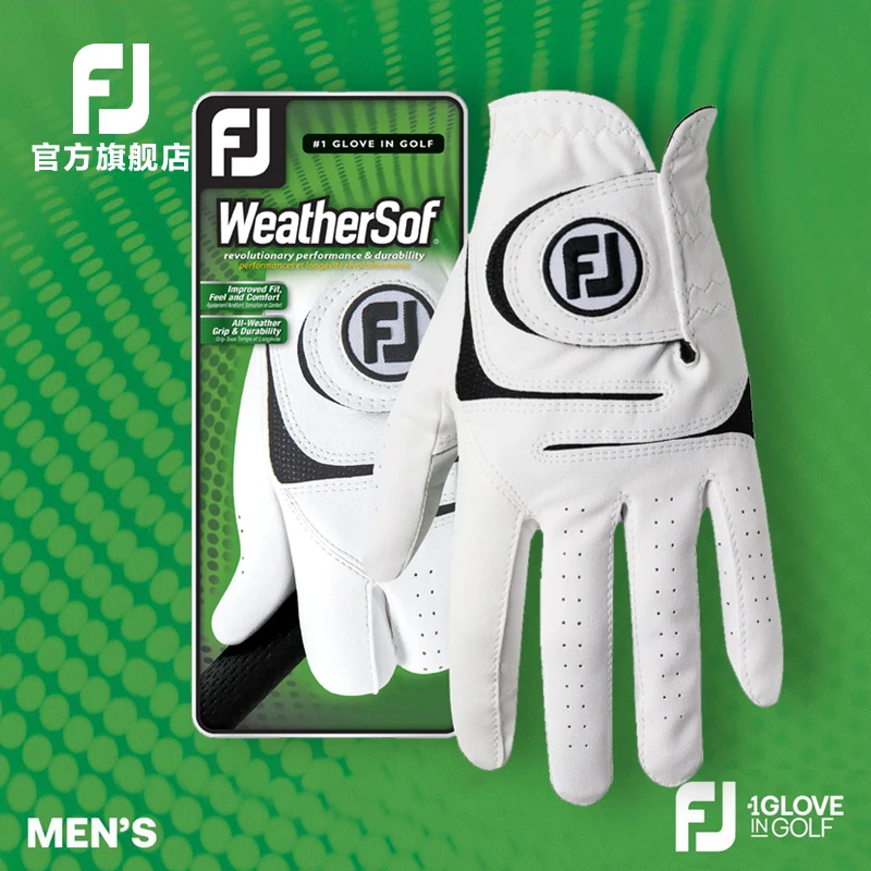 FootJoy高尔夫手套男士WeatherSof左右手FJ耐磨防滑手套单只装