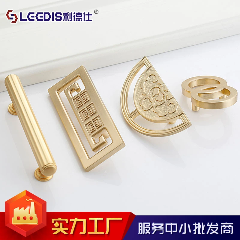 利德仕中式鞋柜橱柜拉手仿古抽屉柜门把手拉手仿铜锌合金拉手