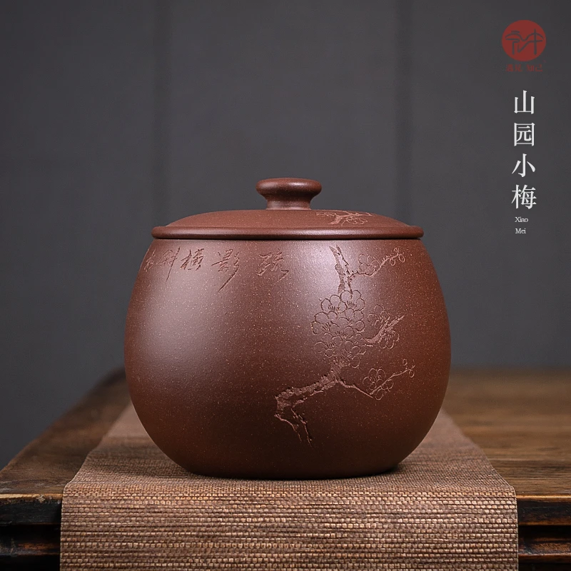 宏中 宜兴茶叶罐 朱泥红茶叶盒存储密封罐家用储茶缸山园小梅