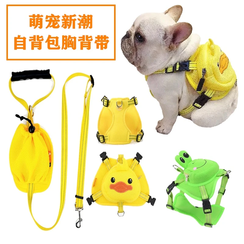 宠物狗狗法斗巴哥泰迪比熊博美猫猫牵引绳可爱双肩自背包胸背狗绳