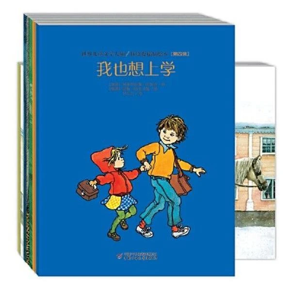 世界儿童文学大师林格伦精品绘本.第四辑（7册）