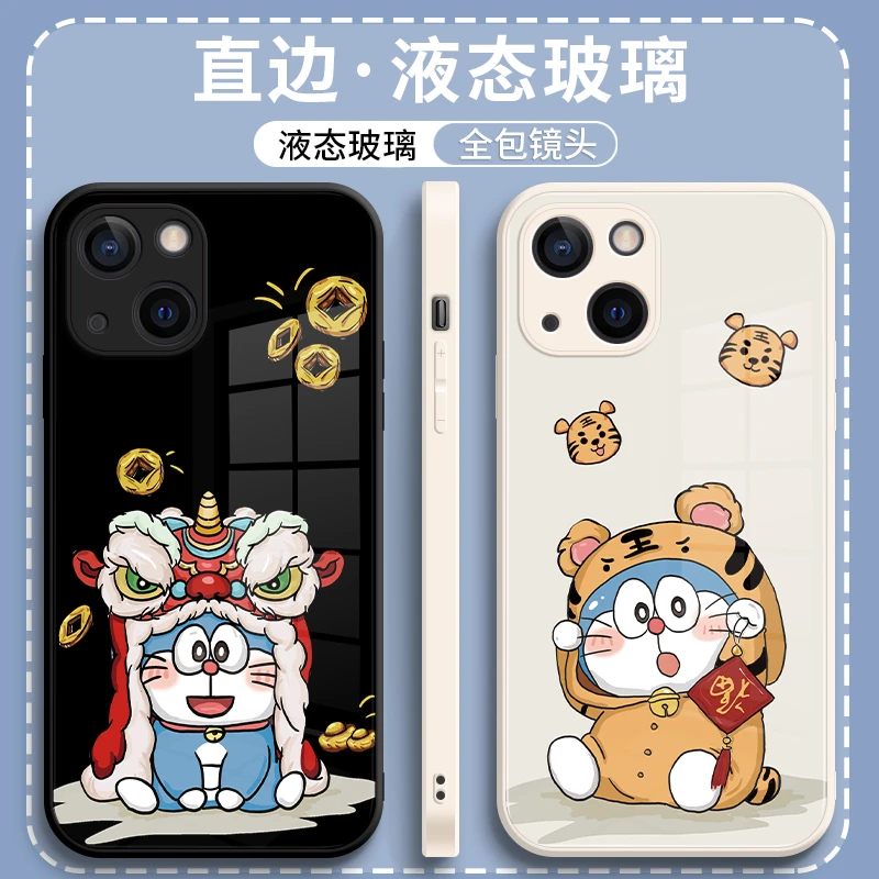 适用苹果16/华为/小米/oppo/vivo国潮叮当液态玻璃个性创意手机壳