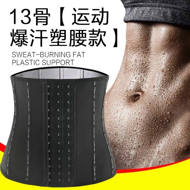 CometKnock暴汗腰带收腹带强力塑形腰封女士产后束腹带厂家直销