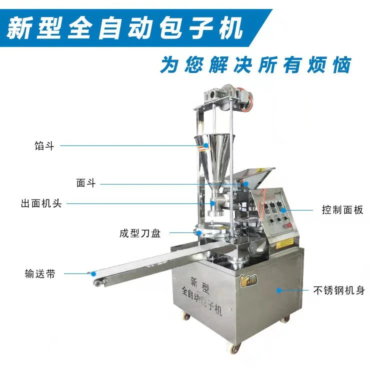 包子机全自动包子机仿手工包包子机小型包子机糍粑机数控包子机