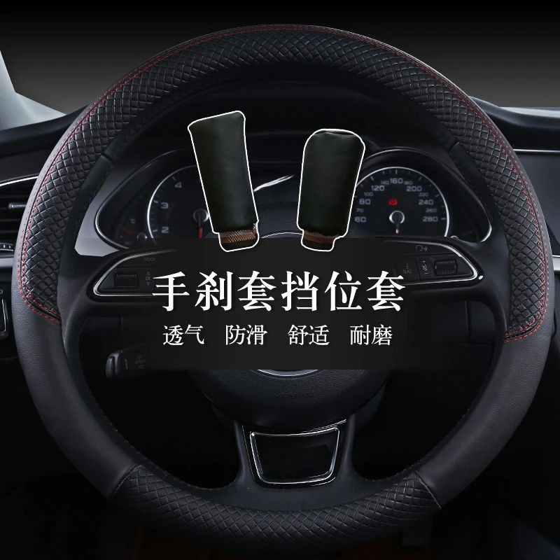 江铃特顺福特新世代全顺经典全顺依维柯凯运顺达真皮方向盘套把套