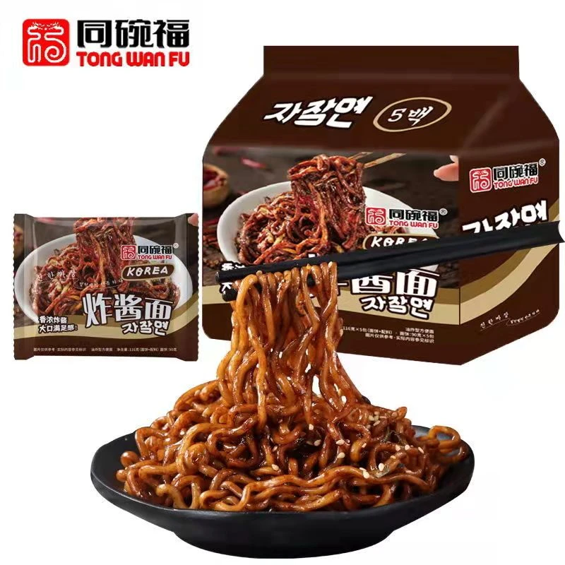 同碗福火鸡面韩式炸酱面咸蛋黄拌面干拌面袋装超辣速食泡面方便面