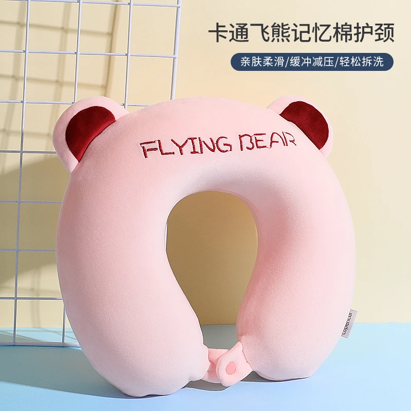 u型枕可爱卡通便携记忆棉护颈枕出差旅行长途必备神器坐飞机u形枕