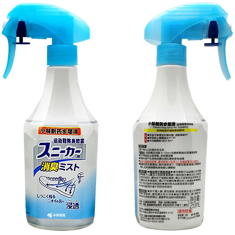日本进口除臭喷雾剂 鞋袜用250ml
