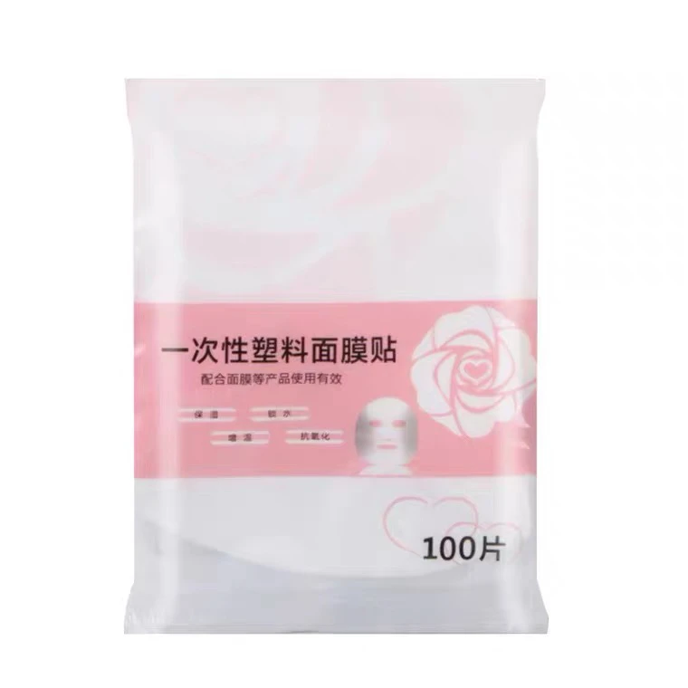 宇菲洋同款面膜贴3包