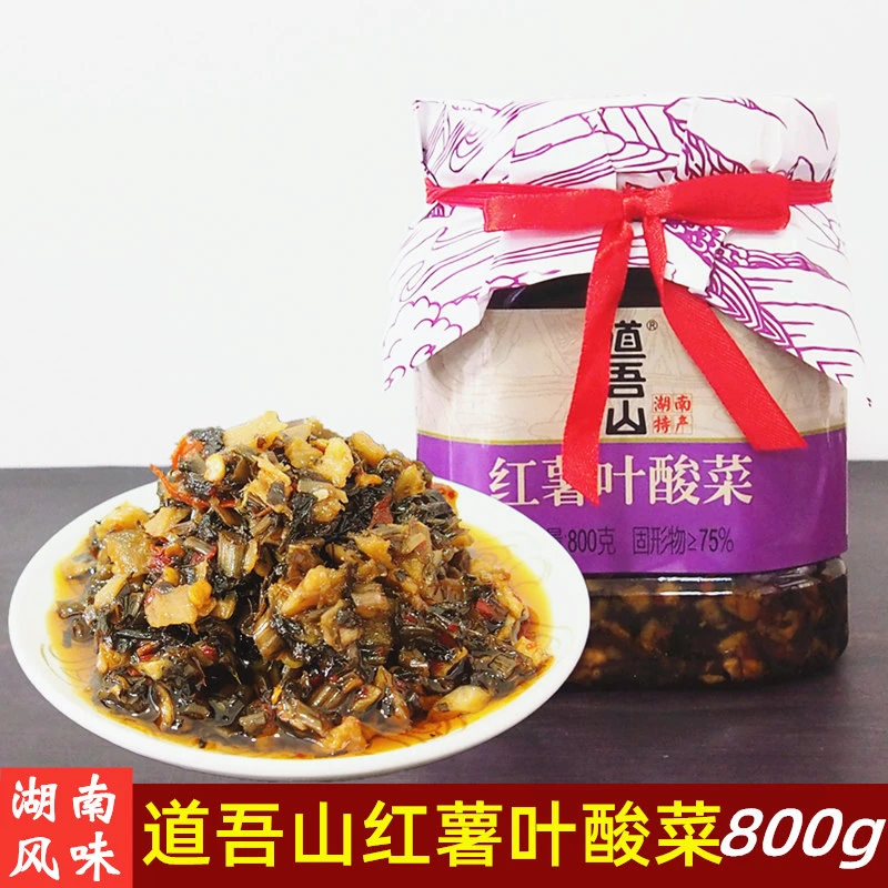 湖南特产道吾山红薯叶酸菜酱腌咸外婆菜香辣配拌下饭菜800g