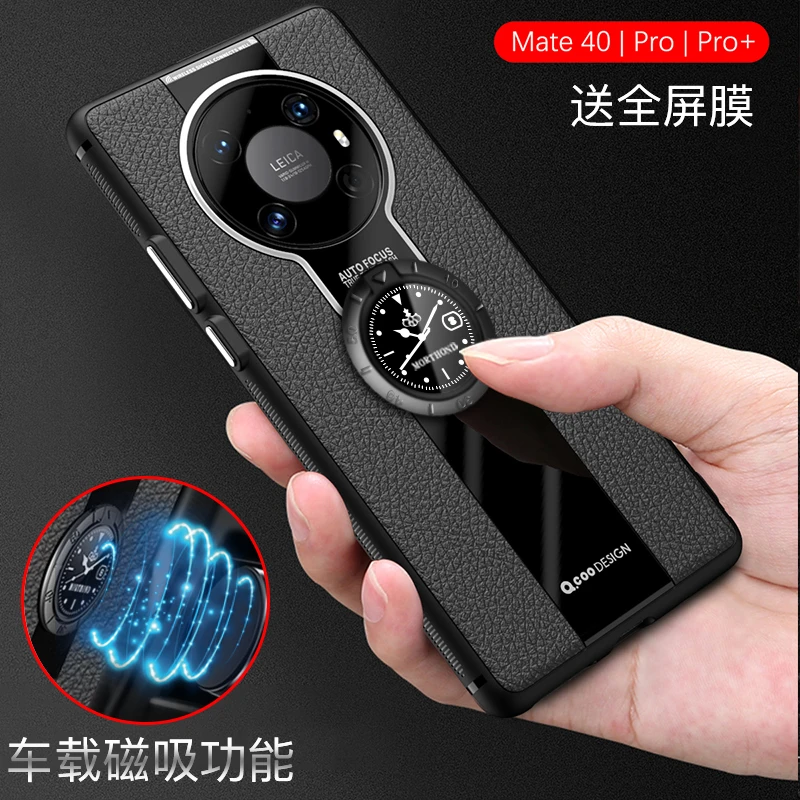 华为mate40pro手机壳mate40手机套mate40e保护壳mate40pro+防摔壳