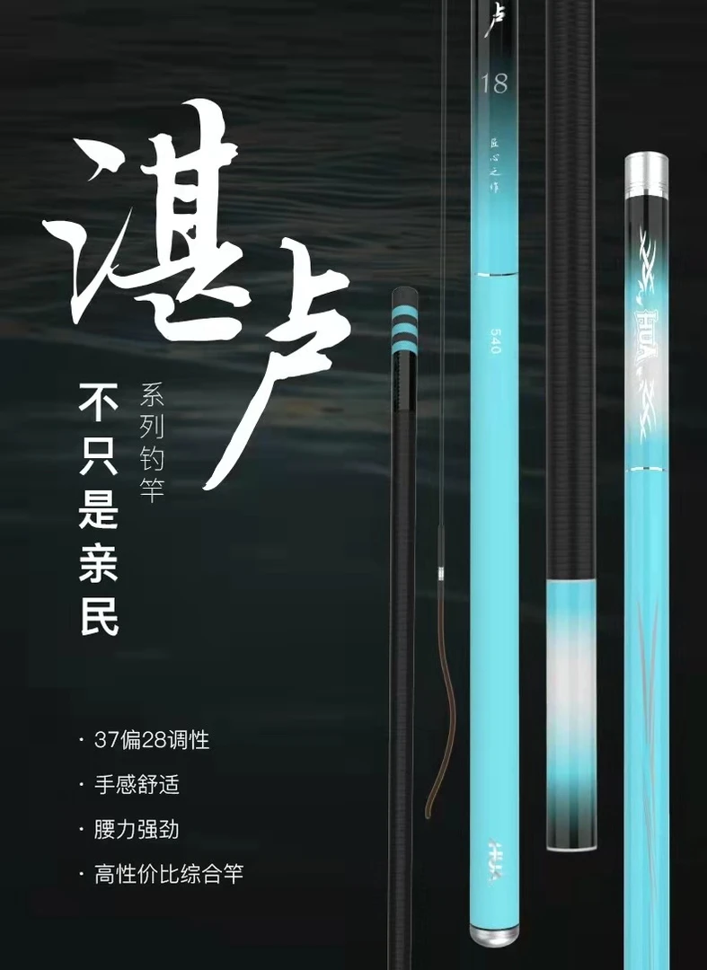 化氏湛卢鱼竿超硬超轻28调日本进口鱼竿鲫杆手碳素鲤鱼鲫鱼台钓竿