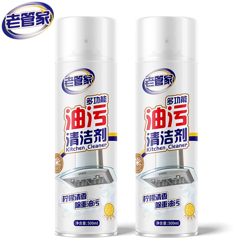 【粉丝专享】老管家多功能油污清洁剂*6瓶 家用厨房去油去污清洁