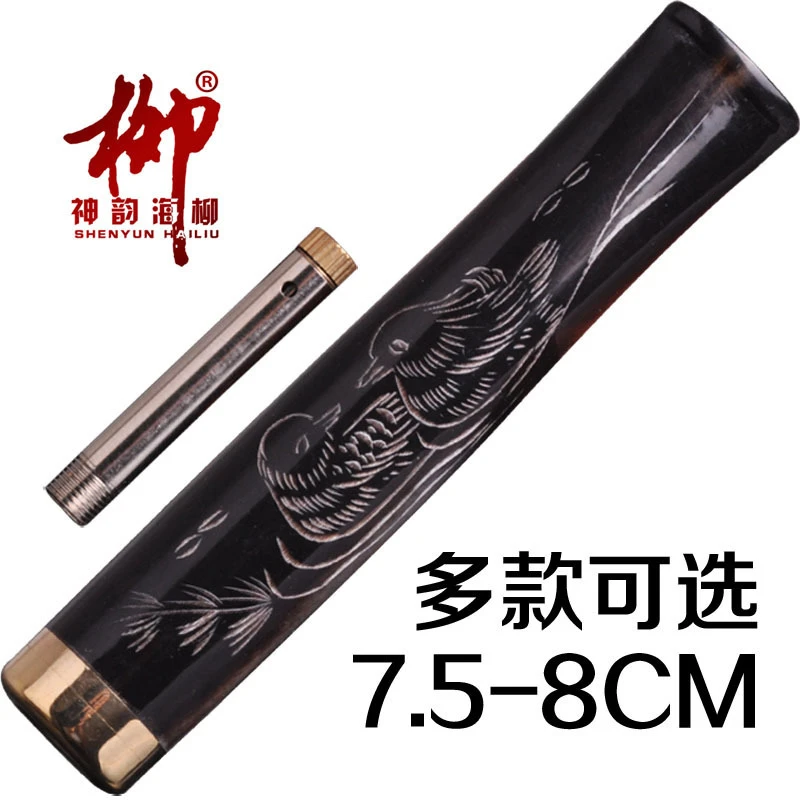 大将军海柳NJ21牦牛角雕刻烟嘴循环双重过滤可清洗滤芯粗细两用型