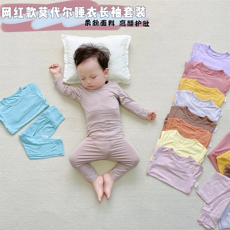 婴儿夏季莫代尔高腰护肚睡衣男女幼童春秋长袖套装宝宝空调服薄款