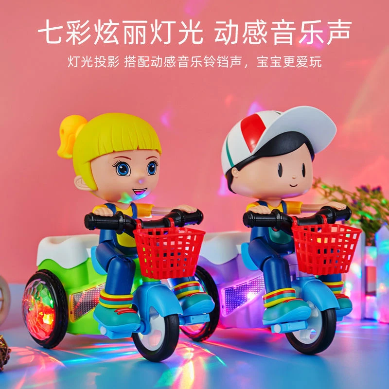宝宝电动玩具车特技旋转三轮车儿童灯光音乐万向轮男女孩可爱玩具