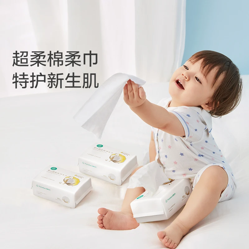 全棉时代新生儿宝宝专用干湿两用巾超柔棉柔巾15*20cm 80抽*10包J