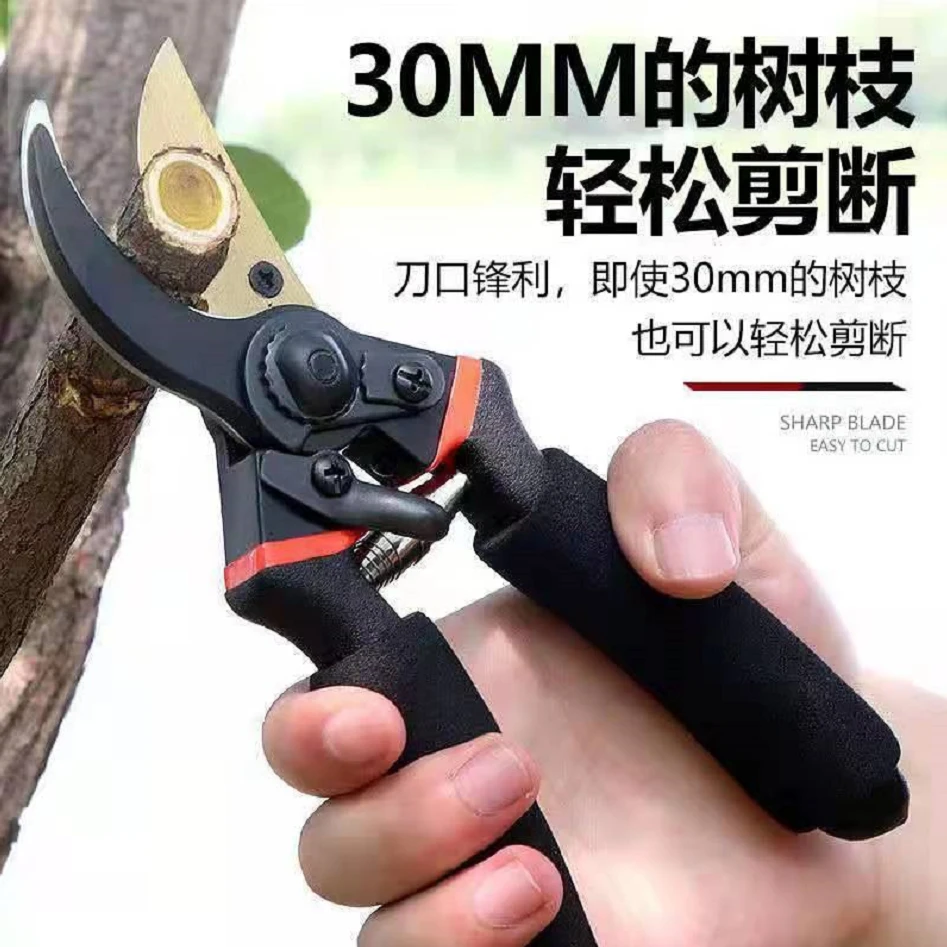 【2025强力加厚】SK5钢特氟龙树枝剪刀修枝剪刀果树园林园艺剪刀