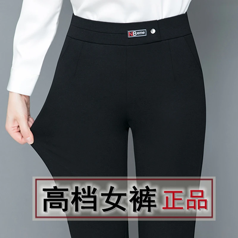 西装裤女春秋款宽松垂感直筒休闲长裤显瘦西裤黑色职业女士裤子