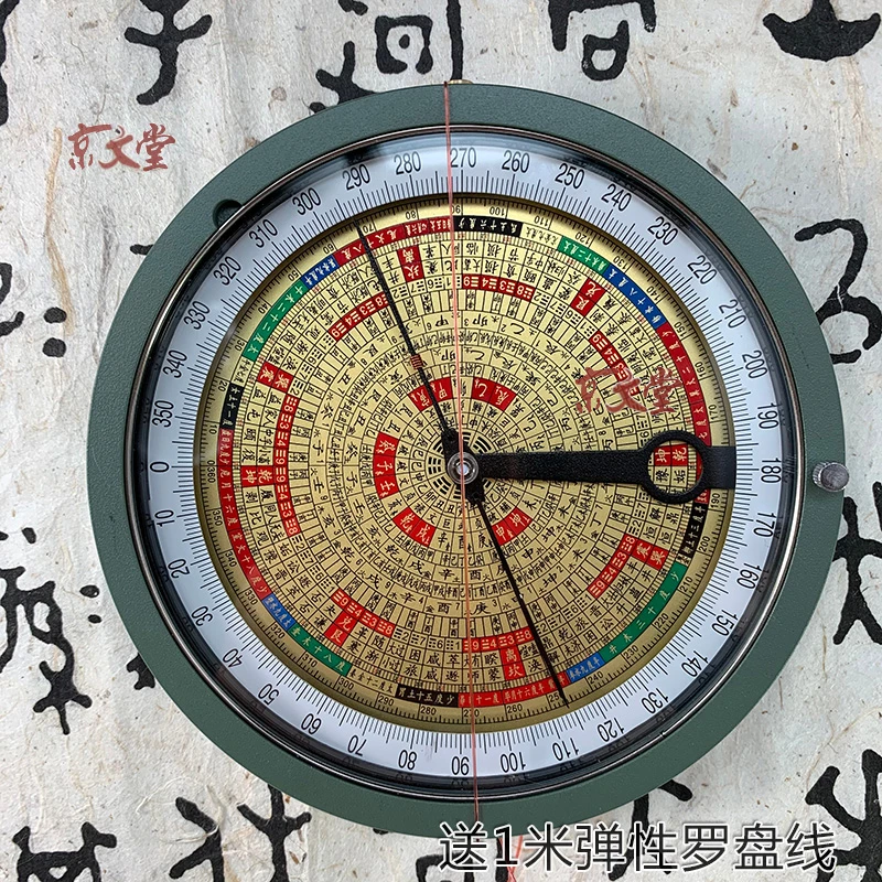 京文堂 加长强磁针地质罗盘仪5吋三元三合综合盘精准定位可锁针