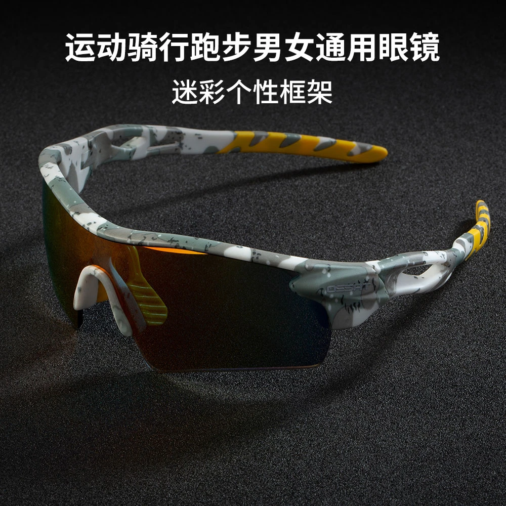 OSSAT/奥鲨跑步棒球骑行单车运动户外眼镜1018