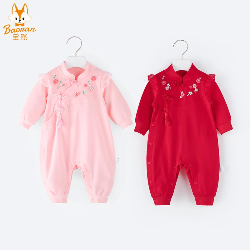 宝然婴儿汉服公主哈衣中国风女宝宝满月服百天宴抓周礼服喜庆红色