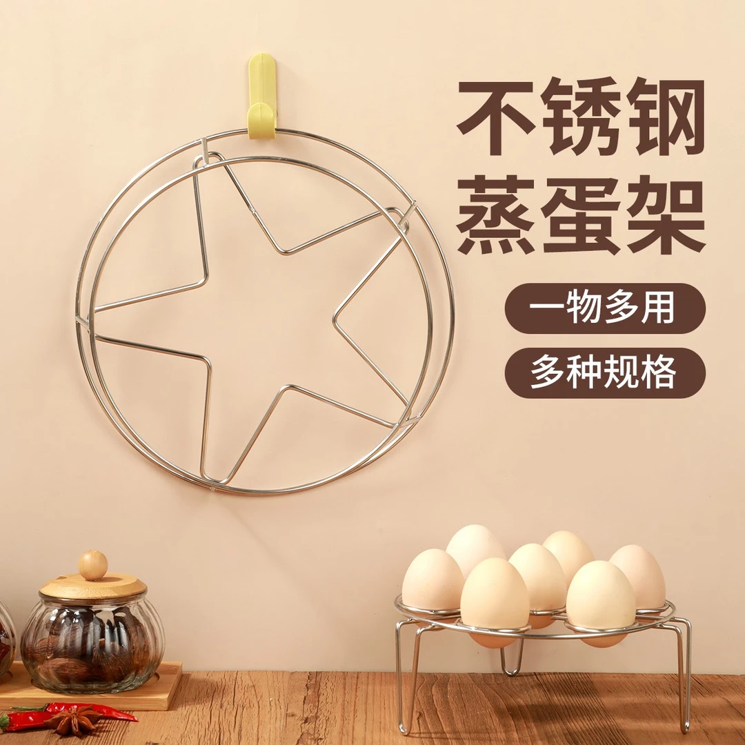 不锈钢锅架厨房置物架锅垫蒸蛋架特大圆形加粗隔热防烫锅收纳加厚