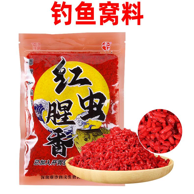 老g红虫腥香酒米窝料钓鱼打窝鱼饵料 种草评价 抖音