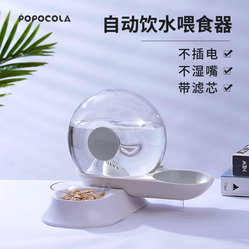 宠物狗狗猫咪自动饮水机流动不插电循环活水碗猫喝水喂水神器用品