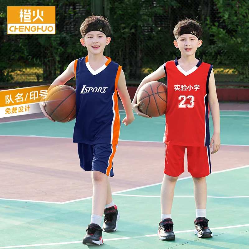橙火2021新款儿童篮球服套装男童中大童训练服女孩小学生篮球衣