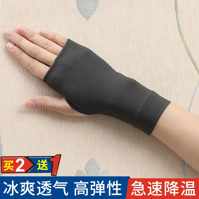 金碧一刻夏季露指手套男女冰丝薄款透气半指开车骑行户外遮疤纹身