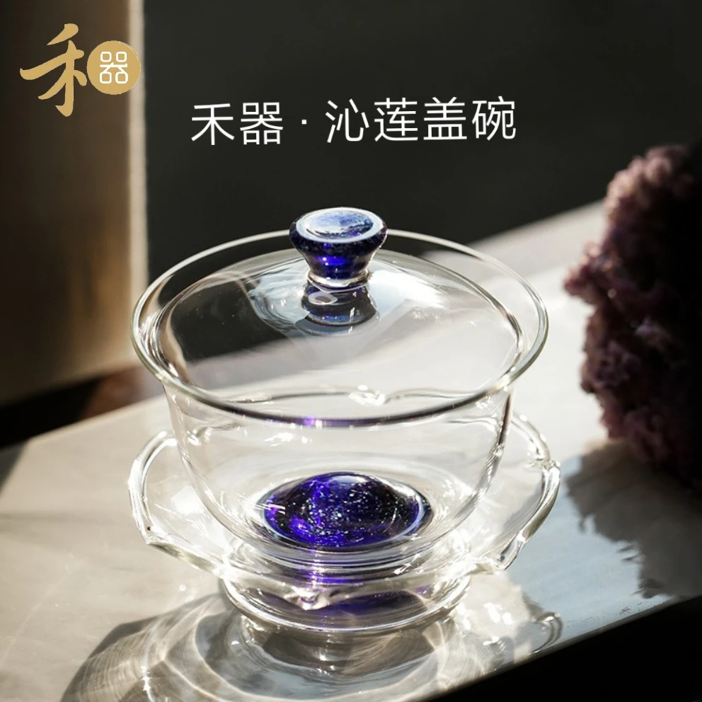 台湾禾器玻璃盖碗星空斑斓沁莲防烫高硼硅手工大号高端三才泡茶碗